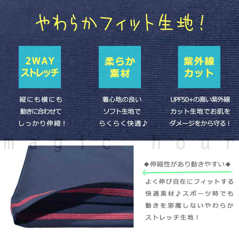 送料無料 ラッシュガード ジュニア 子供 長袖 UVカット ラッシュ ブランド 水泳 水着 男の子 ボーイズ ハイネック UPF50+ 速乾 ストレッチ 男児 黒 紺 青 140 150 160cm U-EW-792381-JRRASH-BLACK-140 EDWIN(エドウィン) 1
