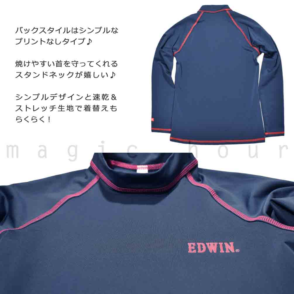 送料無料 ラッシュガード ジュニア 子供 長袖 UVカット ラッシュ ブランド 水泳 水着 男の子 ボーイズ ハイネック UPF50+ 速乾 ストレッチ 男児 黒 紺 青 140 150 160cm U-EW-792381-JRRASH-BLACK-140 EDWIN(エドウィン) 2