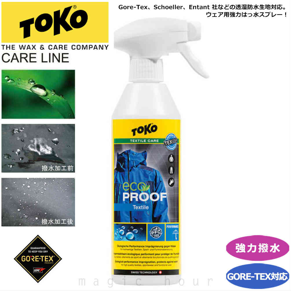 TOKO-CARE-5582625S : 検索結果