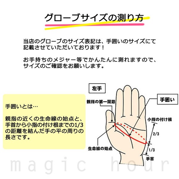 スキー スノーボード グローブ レディース 婦人 スノボ 防水 スノーグローブ 五本指 手袋 人気 ブランド 中綿 左右連結 手首調節 ホワイト ピンク ブルー お洒落 14GSPB-450AD-WHT-L  4