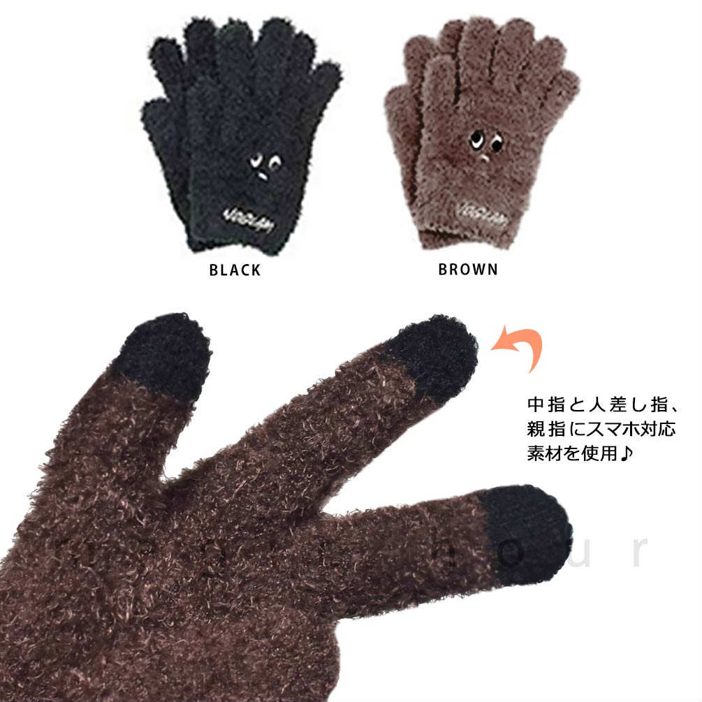 送料無料 スマホ対応 のびのび グローブ 防寒 手袋 メンズ レディース キッズ 子供 かわいい ふわふわ あったか カラー ストレッチ 5本指 NOGLAM ノーグラム GLAMLIN U-15N-5FINGER-TOUCH-BLK-FREE NOGLAM(ノーグラム) 1