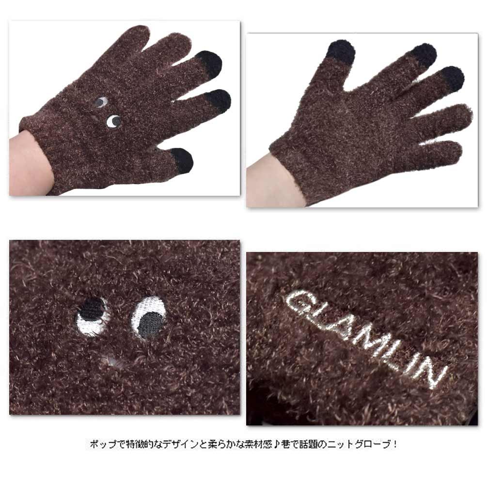 送料無料 スマホ対応 のびのび グローブ 防寒 手袋 メンズ レディース キッズ 子供 かわいい ふわふわ あったか カラー ストレッチ 5本指 NOGLAM ノーグラム GLAMLIN U-15N-5FINGER-TOUCH-BLK-FREE NOGLAM(ノーグラム) 2