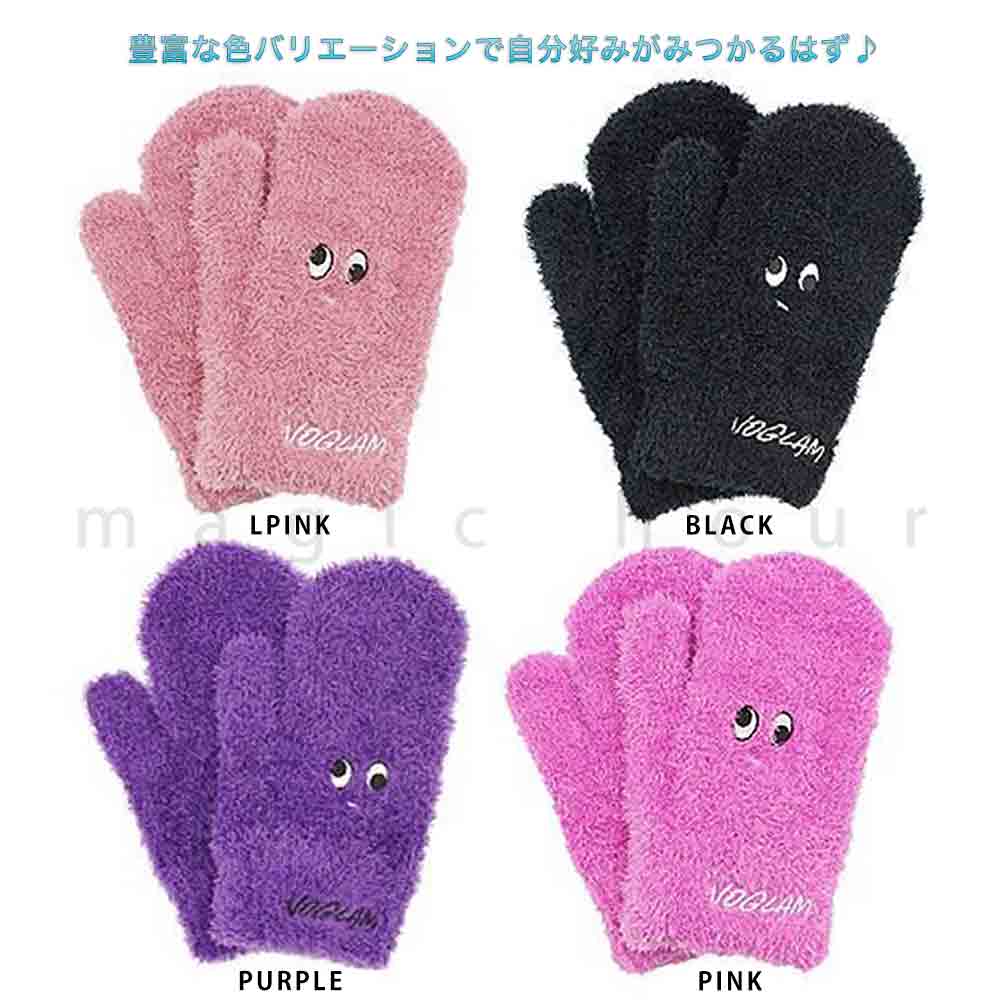 送料無料 防寒 のびのび グローブ 手袋 メンズ レディース キッズ 子供 かわいい ふわふわ あったか カラー ストレッチ ミトン NOGLAM ノーグラム 指なし U-15NNGM-MITTEN-BLACK-FREE NOGLAM(ノーグラム) 1