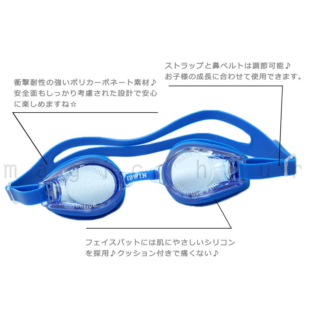 子供 水泳 ゴーグル スイムゴーグル ジュニア くもり止め UVカット ケース クッション 水中メガネ こども 女の子 男の子 キッズ 学校 EDWIN BLUE 青 19-EDWIN-249271-BLUE-F EDWIN(エドウィン) 1