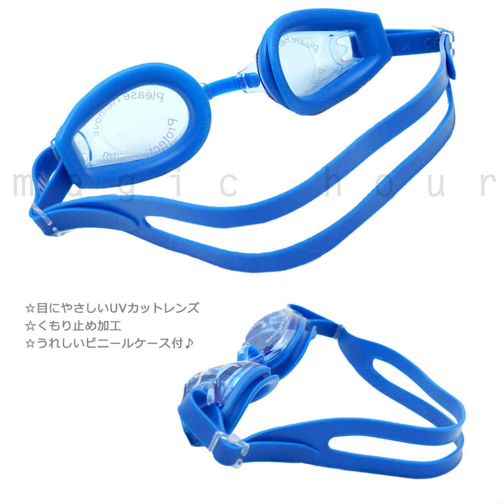 子供 水泳 ゴーグル スイムゴーグル ジュニア くもり止め UVカット ケース クッション 水中メガネ こども 女の子 男の子 キッズ 学校 EDWIN BLUE 青 19-EDWIN-249271-BLUE-F EDWIN(エドウィン) 2