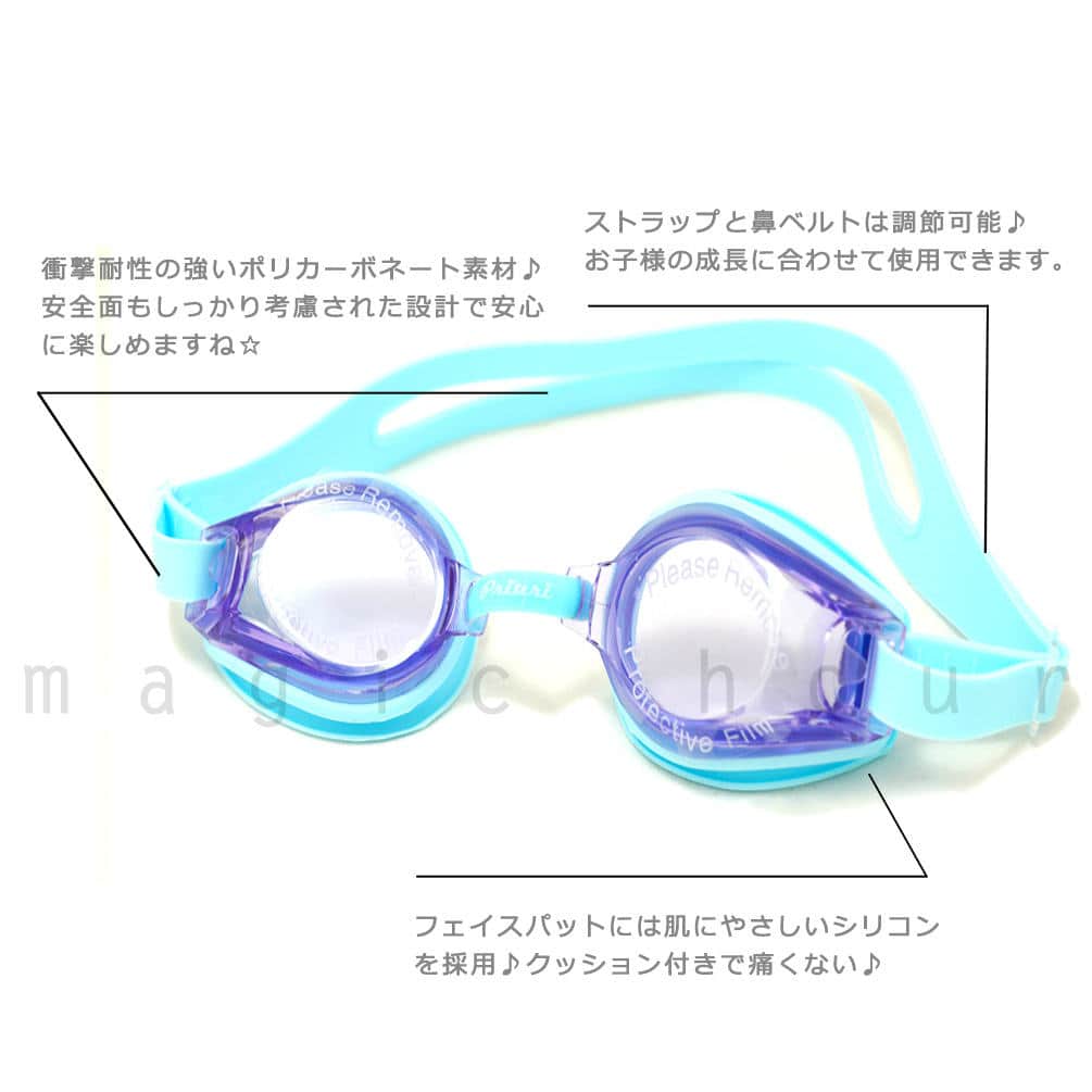 子供 水泳 ゴーグル スイムゴーグル ジュニア くもり止め UVカット ケース クッション 水中メガネ こども 女の子 男の子 キッズ 学校 PRIURI 水色 紫 19-PRIURI-249411-PURPLE-F PRIURI 1