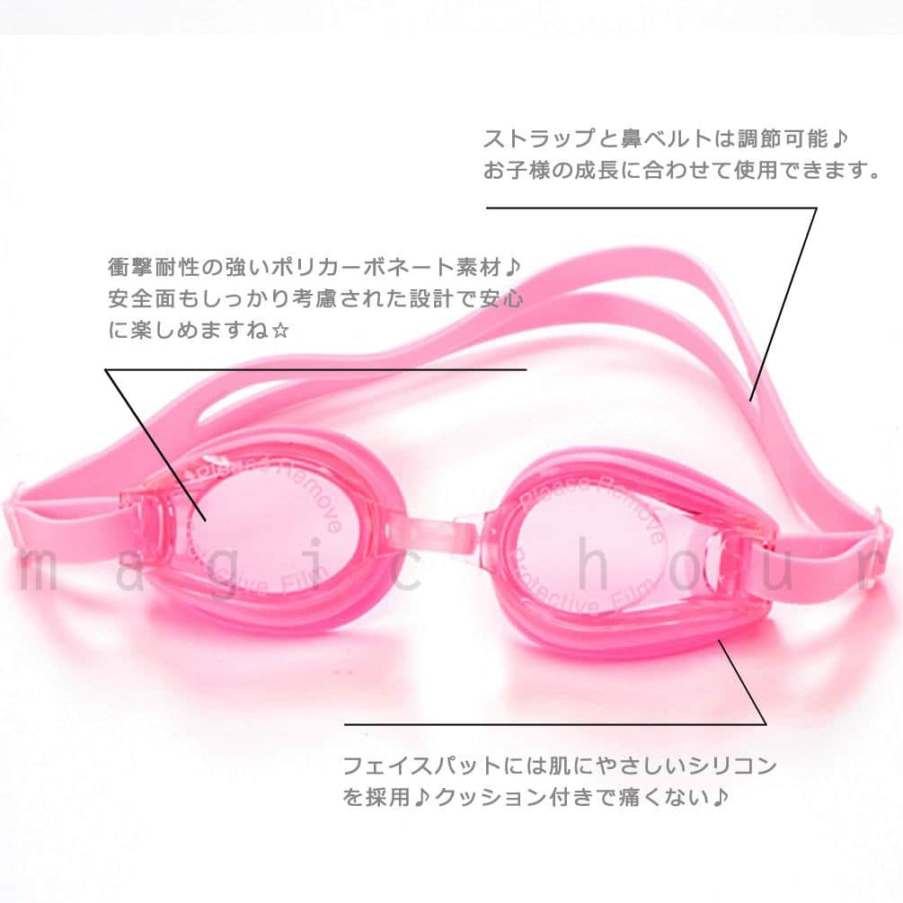 子供 水泳 ゴーグル スイムゴーグル ジュニア くもり止め UVカット ケース クッション 水中メガネ こども 女の子 男の子 キッズ 子ども 学校 リラックマ ピンク 19-RELAKUMA-249811-PINK-F リラックマ 1