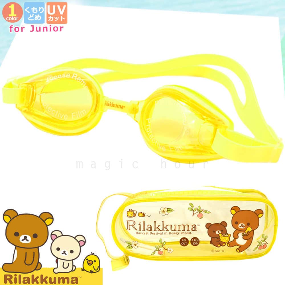 19-RELAKUMA-249812-YELLOW-F : 検索結果