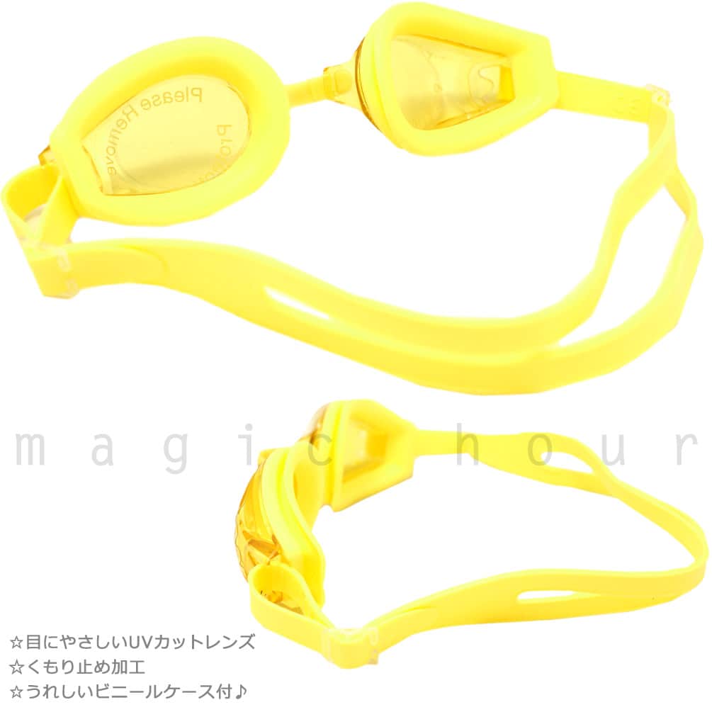 子供 水泳 ゴーグル スイムゴーグル ジュニア くもり止め UVカット ケース クッション 水中メガネ こども 女の子 男の子 キッズ 学校 リラックマ イエロー 19-RELAKUMA-249812-YELLOW-F リラックマ 2