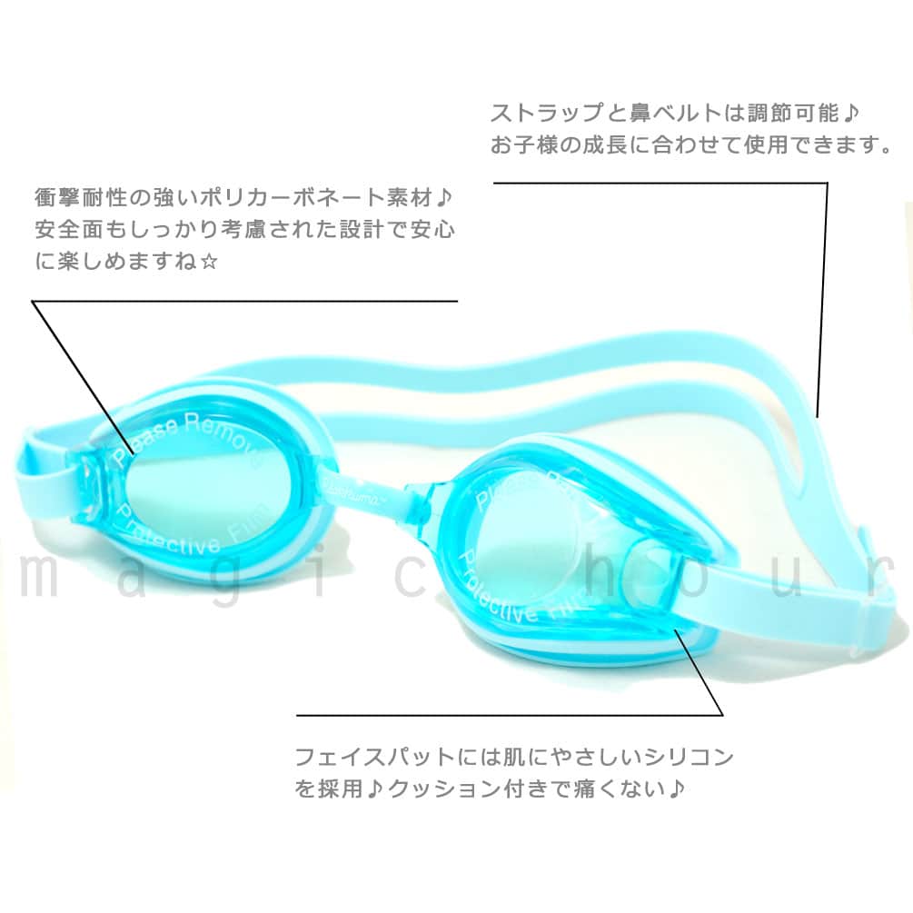 子供 水泳 ゴーグル スイムゴーグル ジュニア くもり止め UVカット ケース クッション 水中メガネ こども 女の子 男の子 キッズ 学校 リラックマ ブルー 19-RELAKUMA-249813-BLUE-F リラックマ 1