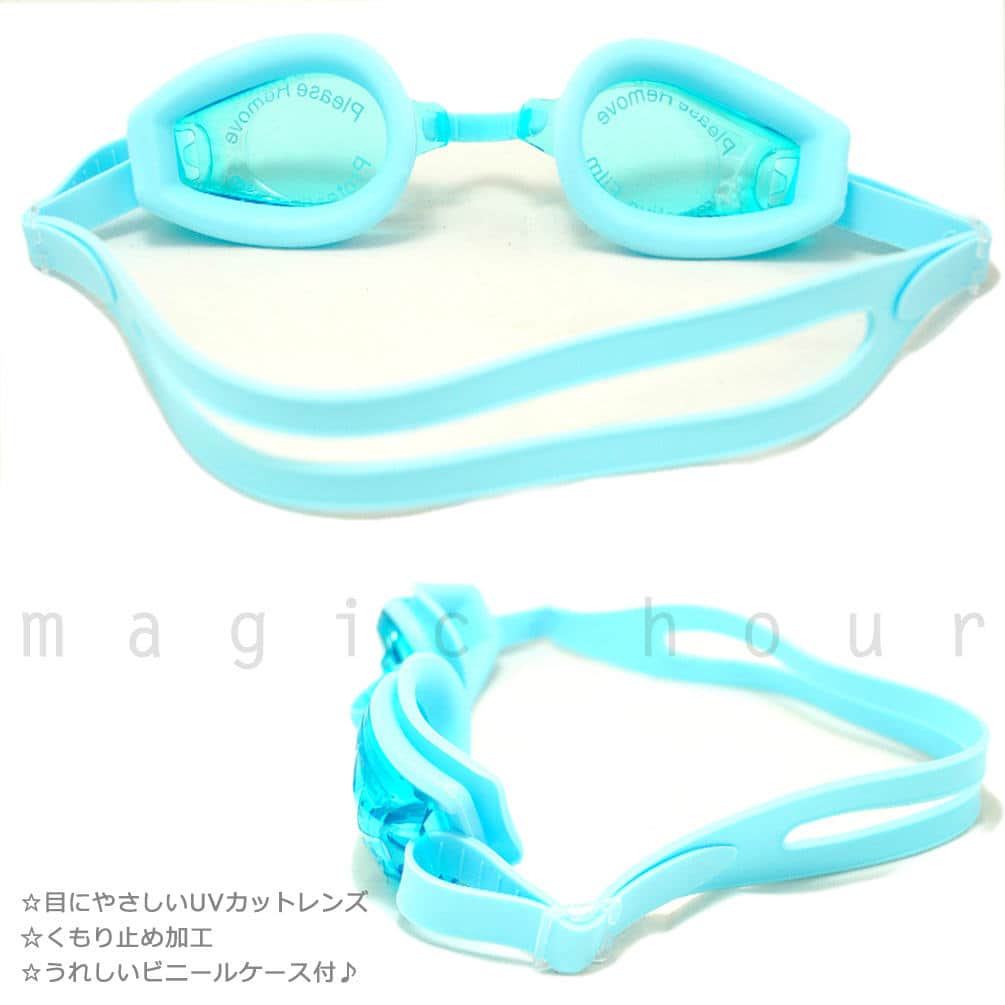 子供 水泳 ゴーグル スイムゴーグル ジュニア くもり止め UVカット ケース クッション 水中メガネ こども 女の子 男の子 キッズ 学校 リラックマ ブルー 19-RELAKUMA-249813-BLUE-F リラックマ 2