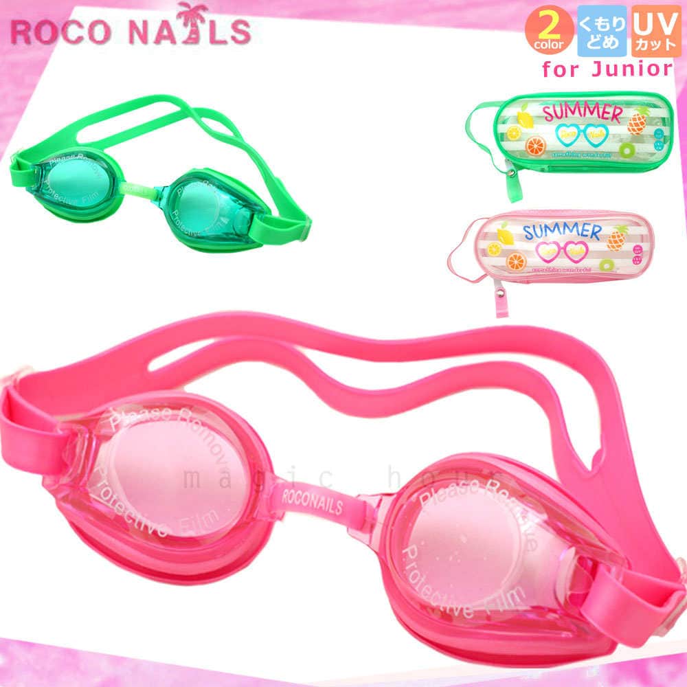 19-ROCONAILS-249311-GREEN-F : 検索結果