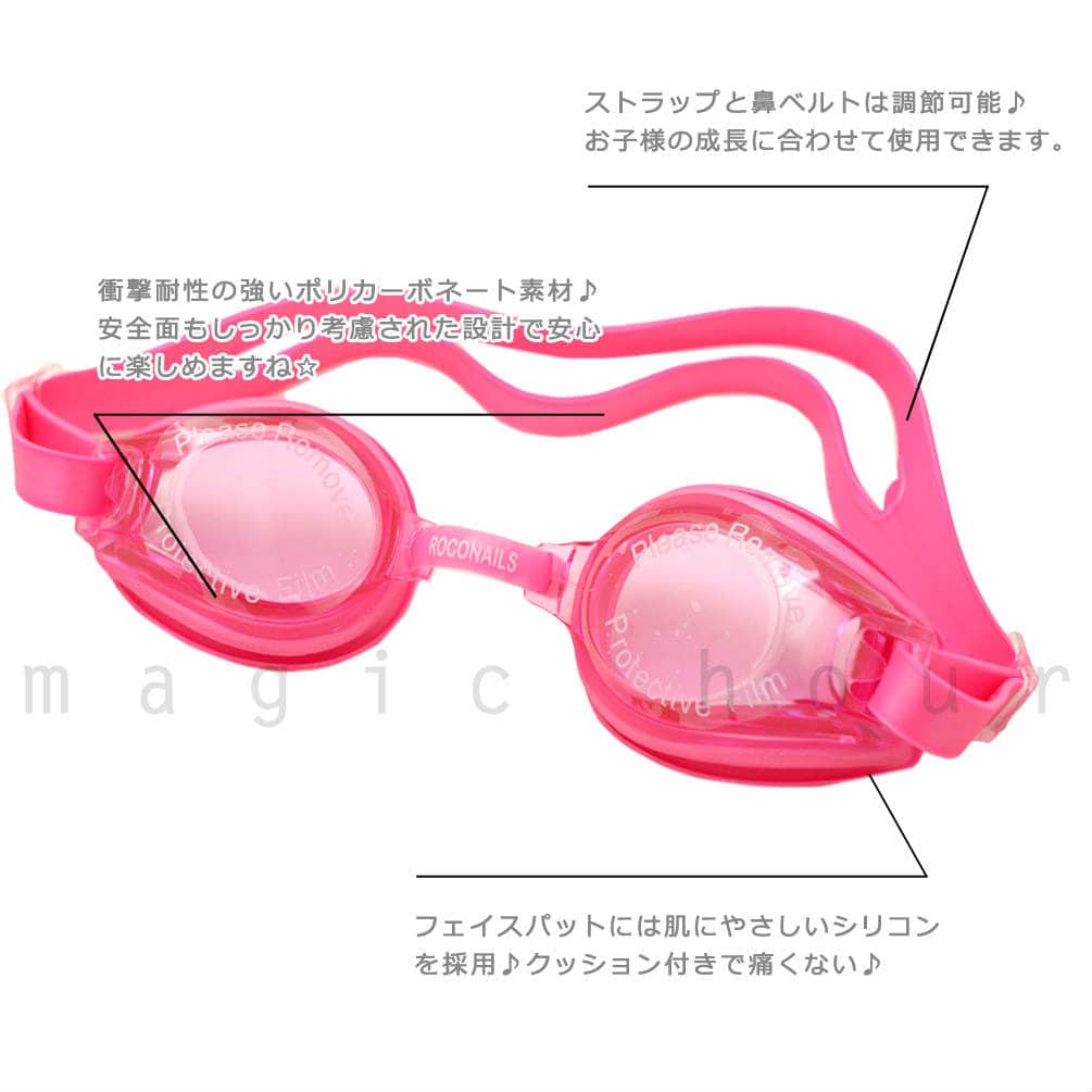 子供 水泳 ゴーグル スイムゴーグル ジュニア くもり止め UVカット ケース クッション 水中メガネ こども 女の子 男の子 キッズ 学校 ROCONAILS ピンク 緑 19-ROCONAILS-249311-GREEN-F ROCO NAILS 1