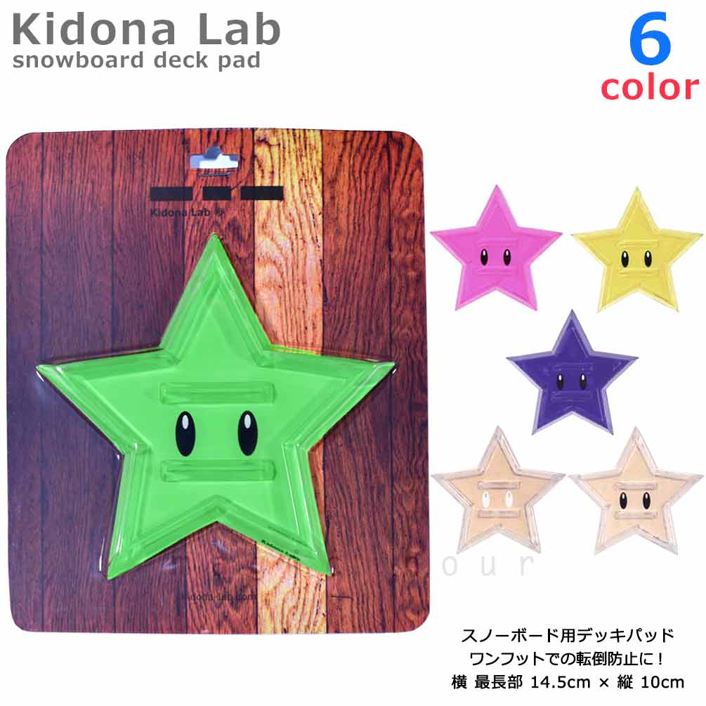 U-21SWK-29-STAR-CBLK : スノーボード