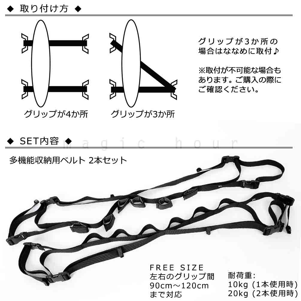 サーフボード スノーボード キャリー 車内 キャリア ベルト ショートボード ロングボード サーフィン グッズ KIDONA スノボ 釣り竿 便利 ラック アウトドア 黒 22SWK09-HBELT Kidona Lab 1