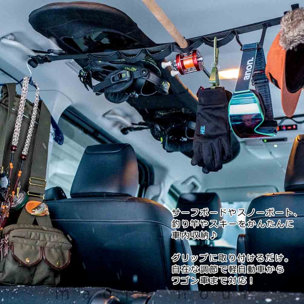サーフボード スノーボード キャリー 車内 キャリア ベルト ショートボード ロングボード サーフィン グッズ KIDONA スノボ 釣り竿 便利 ラック アウトドア 黒 22SWK09-HBELT Kidona Lab 4