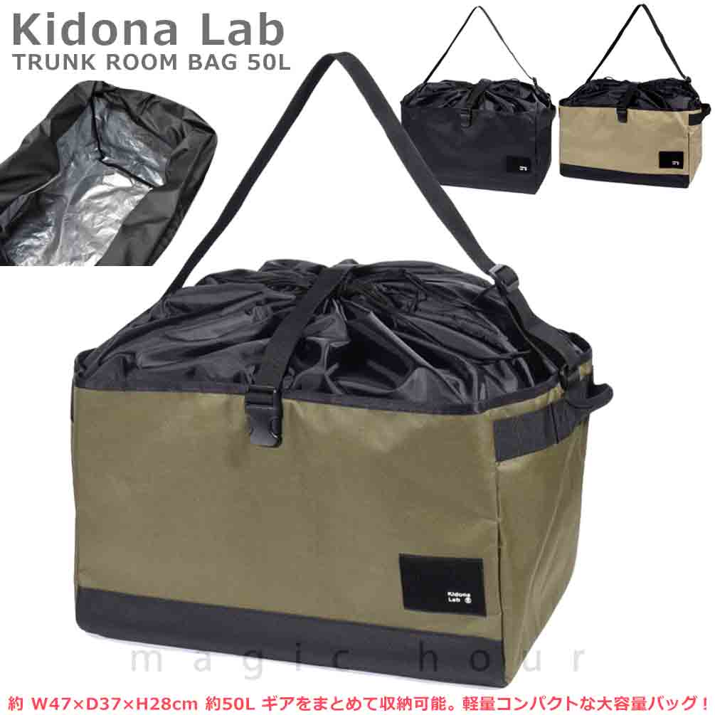 23SWK-07-TRUNKBAG-BLACK-50L : 検索結果