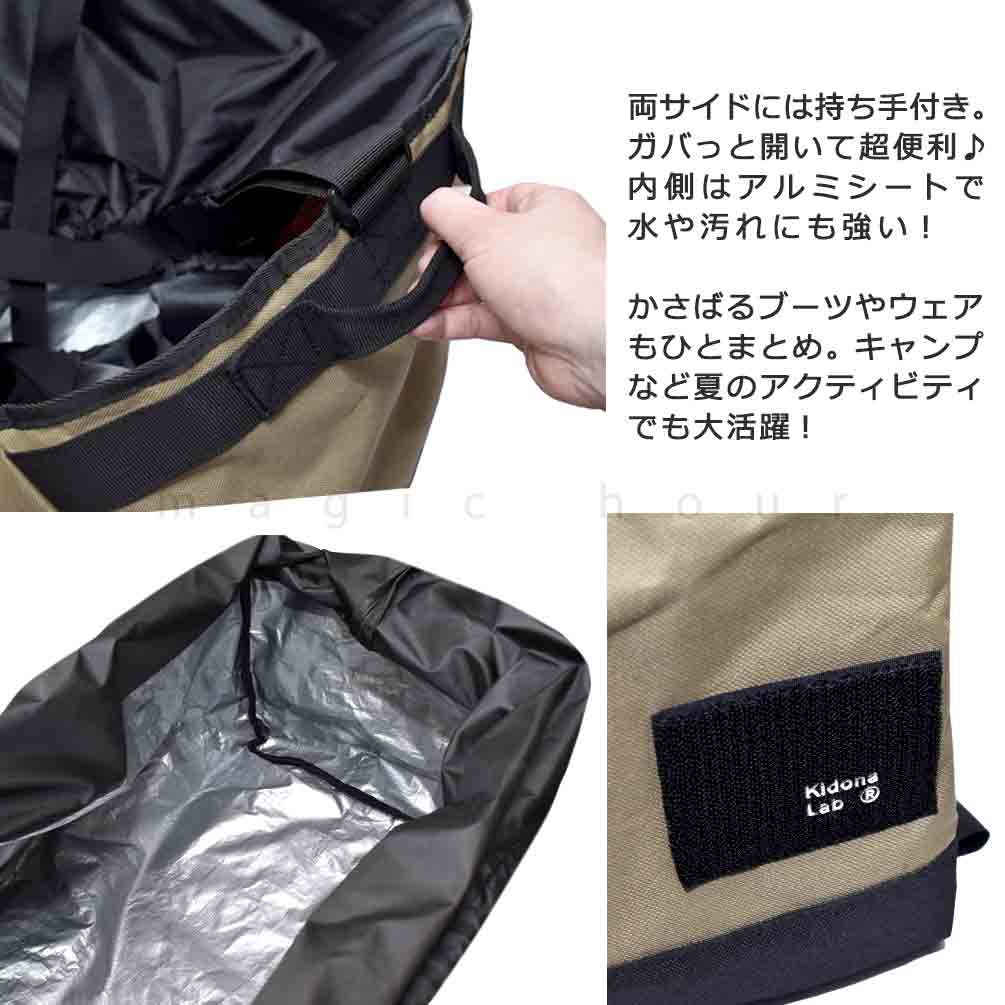 キャンプ スキー スノボ バッグ アウトドア コンテナボックス おしゃれ 収納 ソフト ショルダー 大容量 ギア ツールケース 収納ボックス Kidona 50L 黒 カーキ 23SWK-07-TRUNKBAG-BLACK-50L Kidona Lab 2