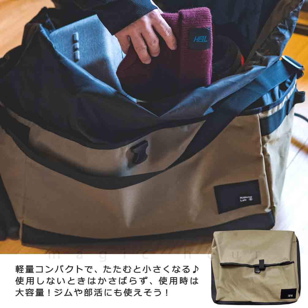 キャンプ スキー スノボ バッグ アウトドア コンテナボックス おしゃれ 収納 ソフト ショルダー 大容量 ギア ツールケース 収納ボックス Kidona 50L 黒 カーキ 23SWK-07-TRUNKBAG-BLACK-50L Kidona Lab 3