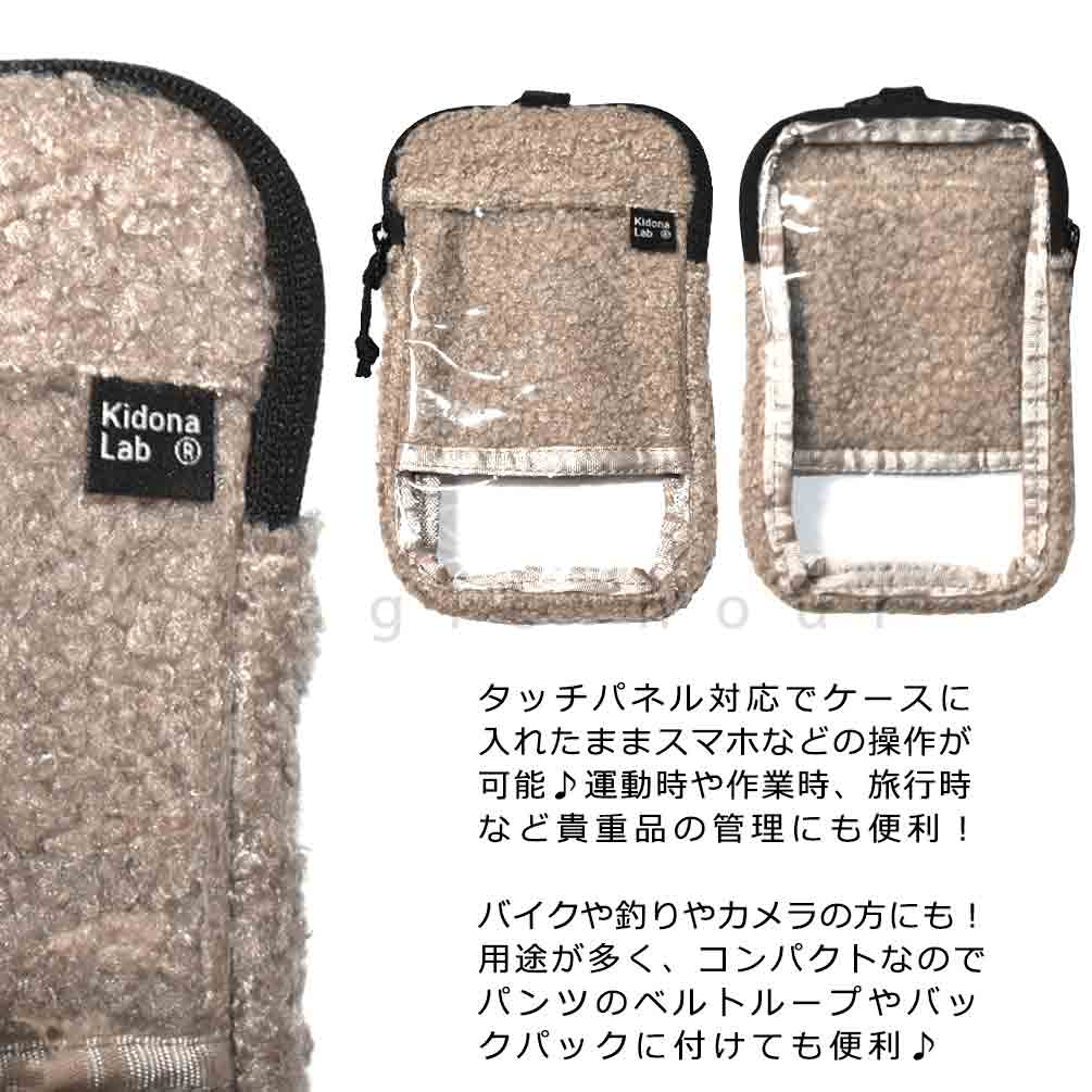 送料無料 スキー スノーボード チケットホルダー パスケース リフト券入れ 伸びる リールフック パス スマホ対応 ケース カラビナ付き アクセサリー Kidona U-23SWK-18-VCPASS-GREGBOA Kidona Lab 2