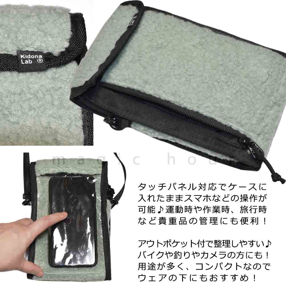 スキー スノーボード チケットホルダー パスケース リフト券入れ ショルダー パス スマホ対応 ケース ショルダー サコッシュ 斜めがけ アクセサリー Kidona 23SWK-21-MSPASS-BLK Kidona Lab 2