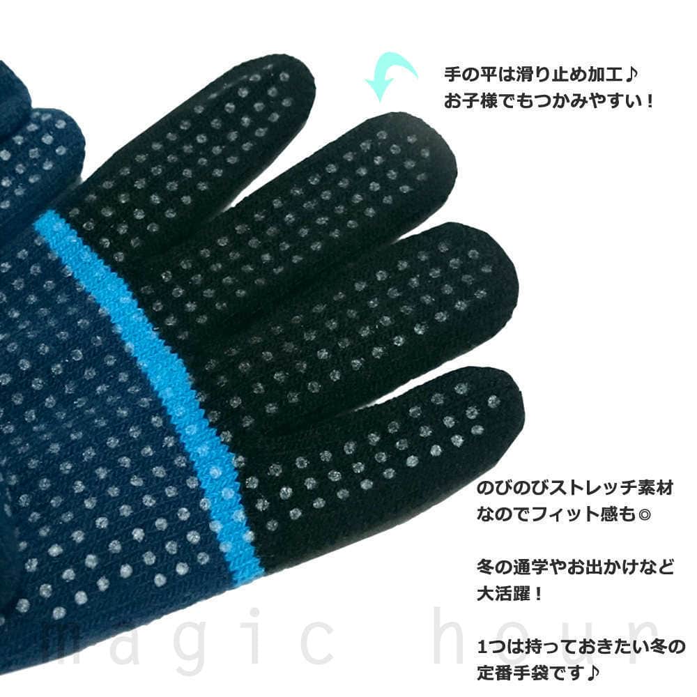 adidas(アディダス) ボーイズ 手袋 子供用 グローブ 5本指 キッズ ジュニア 子ども 防寒 のびのび ニットグローブ 通学 スポーツに！ こども 男の子 男児 258AD001-BLU-F adidas(アディダス) 1