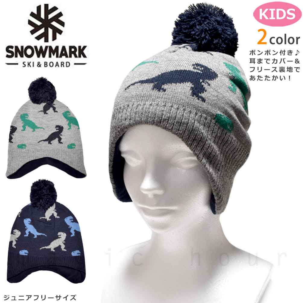 U-7543-JRKNIT-GREY-F : ヘッドウェア