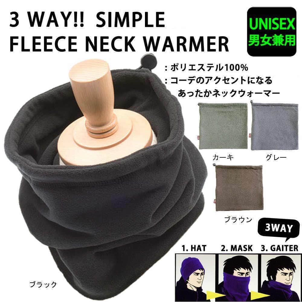 3WAY ネックウォーマー メンズ レディース スノーボード スキー 幅広 フリース Level(レベル) 8412  防寒 スノボ バイク 自転車 8412-BLACK-F  1