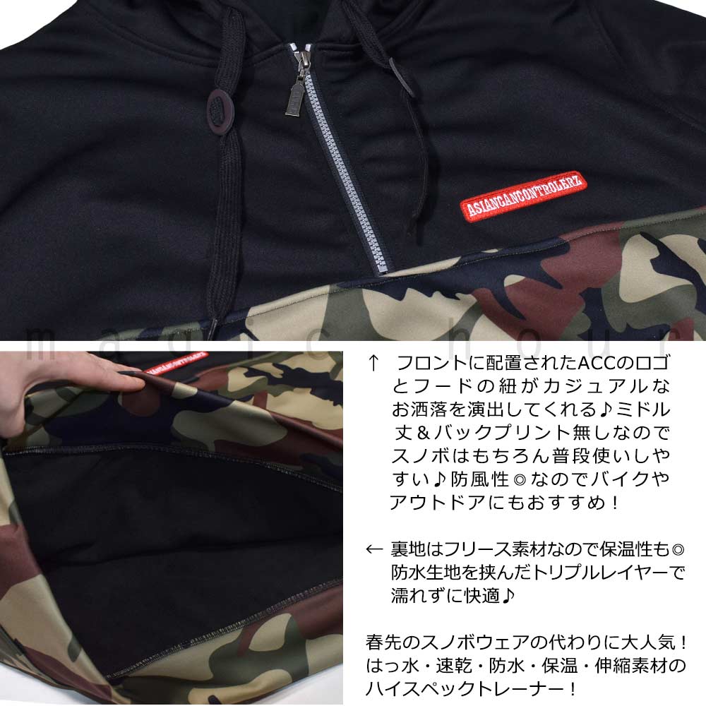 スノーボード パーカー スノボー 撥水 防風 ウェア ジャケット メンズ レディース フード付き プルオーバー 黒 迷彩 ACC エーシーシー MIDHALF 裏フリース RIZE ACC-20MIDHALF-RIZE-BLKCAMO-L ACC(エーシーシー) 2