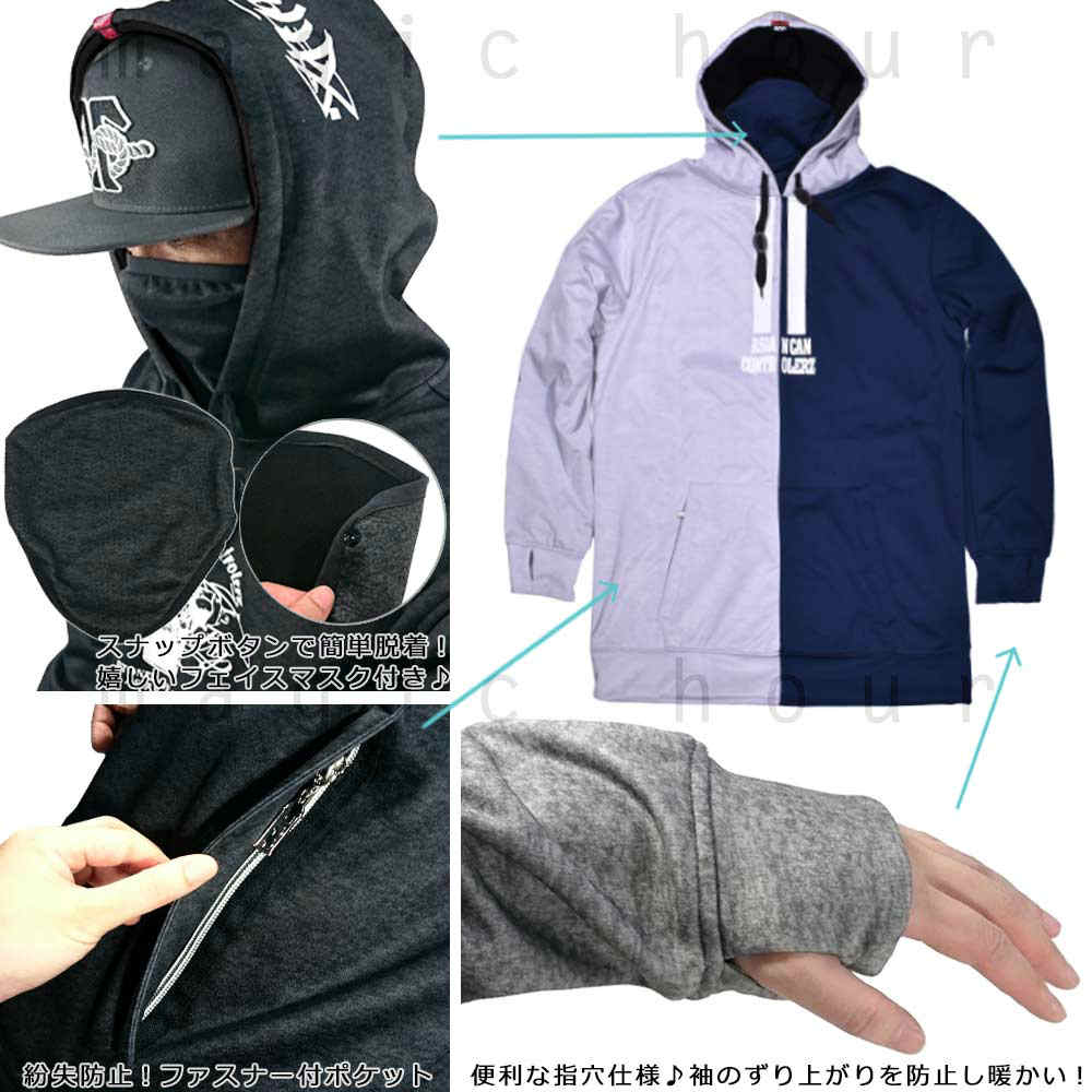 スノーボード パーカー スノボー トールパーカー 撥水 ロング丈 フルジップ 防風 ウェア ジャケット メンズ レディース フード付き ACC エーシーシー TALLPULL ACC-21TALPUL-SPRIT-BLK-L ACC(エーシーシー) 1