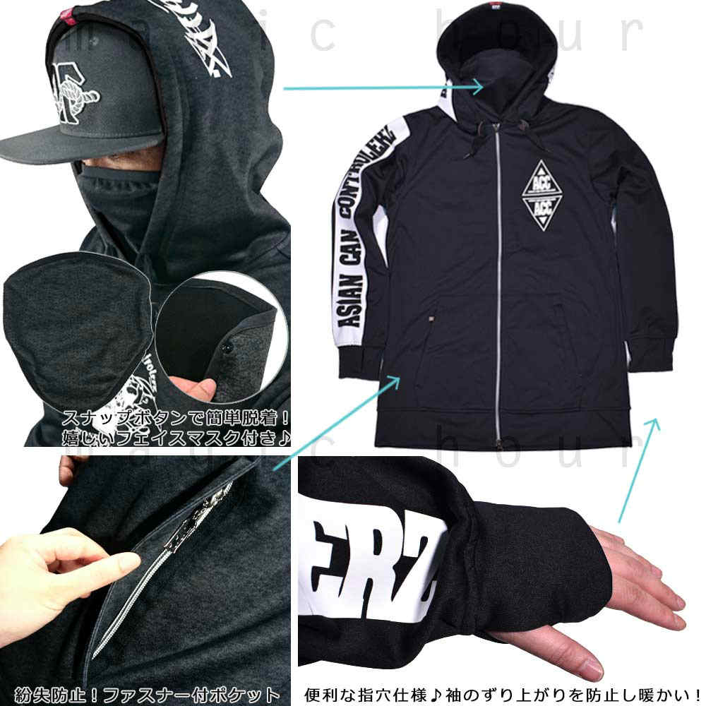 スノーボード パーカー スノボー トールパーカー 撥水 ロング丈 フルジップ 防風 ウェア ジャケット メンズ レディース フード付き ACC エーシーシー TALL ZIP ACC-21TALZIP-WONDR-BLK-L ACC(エーシーシー) 1
