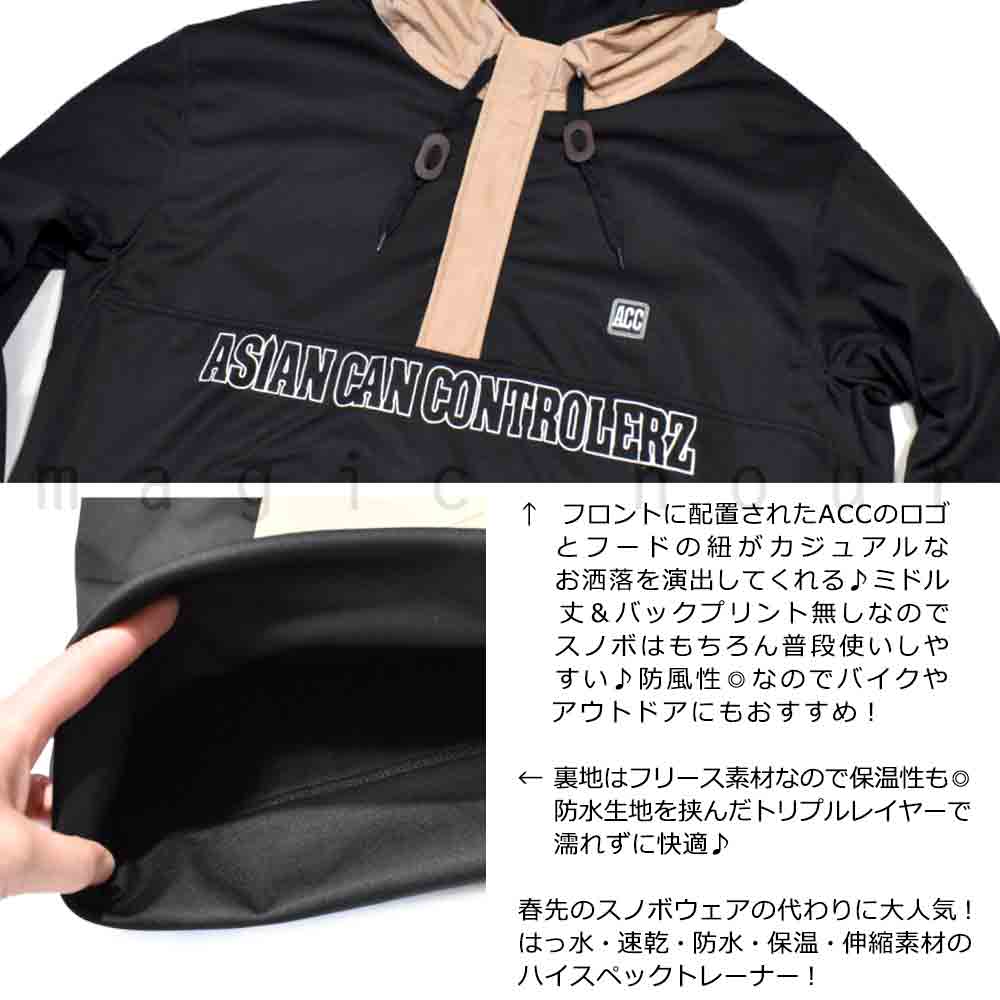 スノーボード パーカー スノボー 撥水 防風 ウェア ジャケット メンズ レディース フード付き プルオーバー 黒 ACC エーシーシー HALF ZIP CLIFF 裏フリース ACC-22HALFZIP-CLIF-BKBEG-L ACC(エーシーシー) 2