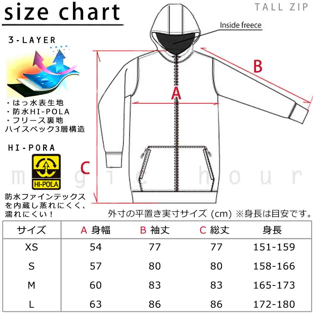 スノーボード パーカー スノボー トールパーカー 撥水 ロング丈 フルジップ 防風 ウェア ジャケット メンズ レディース フード付き ACC エーシーシー TALL ZIP ACC-22TALZIP-DELTA-BLK-L ACC(エーシーシー) 5