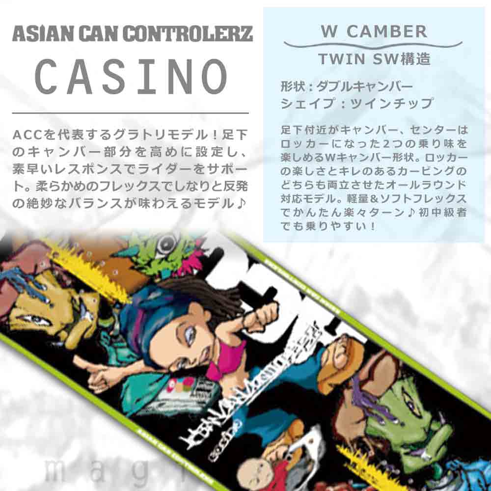スノーボード 板 メンズ レディース 単品 2022 ACC エーシーシー CASINO グラトリ ダブルキャンバー Wロッカー ボード 黒 ブラック かっこいい ブランド お洒落 ACC-BOARD-22CASINO-139 ACC(エーシーシー) 1