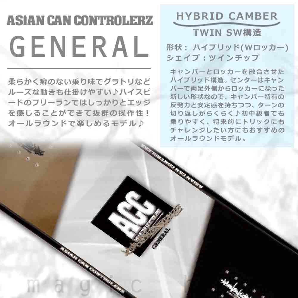 スノーボード 板 メンズ レディース 単品 2022 ACC エーシーシー GENERAL グラトリ ハイブリッド キャンバー ボード パーク かっこいい 黒 ブラック 茶色 ACC-BOARD-22GENERL-139 ACC(エーシーシー) 1