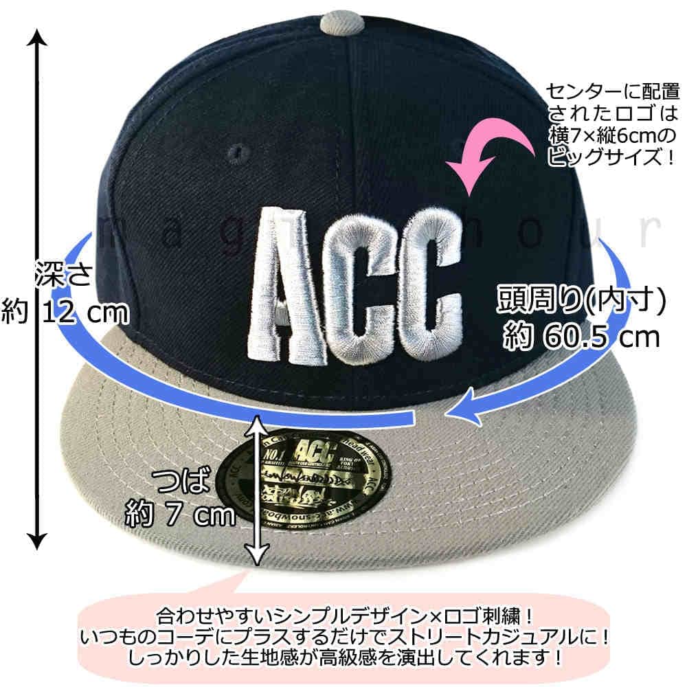 帽子 フラット キャップ メンズ レディース スノボ ブランド 3Dロゴ ベースボールキャップ ACC エーシーシー スノーボード スナップバック アメカジ 無地 TIGER ACC-CAP-TIGER-BLK-CHA ACC(エーシーシー) 1