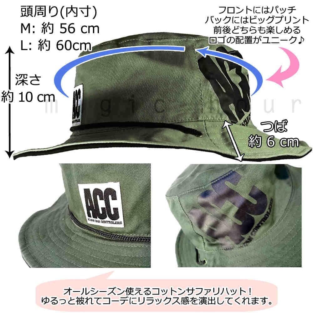 サファリ ハット メンズ レディース アウトドア 帽子 コットン 2way リバーシブル つば広 ACC エーシーシー  スノーボード 紫外線対策 釣り 登山 CROCODILE ACC-HAT-CROCODILE-BGE-BLK-L ACC(エーシーシー) 1