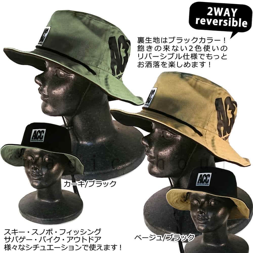 サファリ ハット メンズ レディース アウトドア 帽子 コットン 2way リバーシブル つば広 ACC エーシーシー  スノーボード 紫外線対策 釣り 登山 CROCODILE ACC-HAT-CROCODILE-BGE-BLK-L ACC(エーシーシー) 3