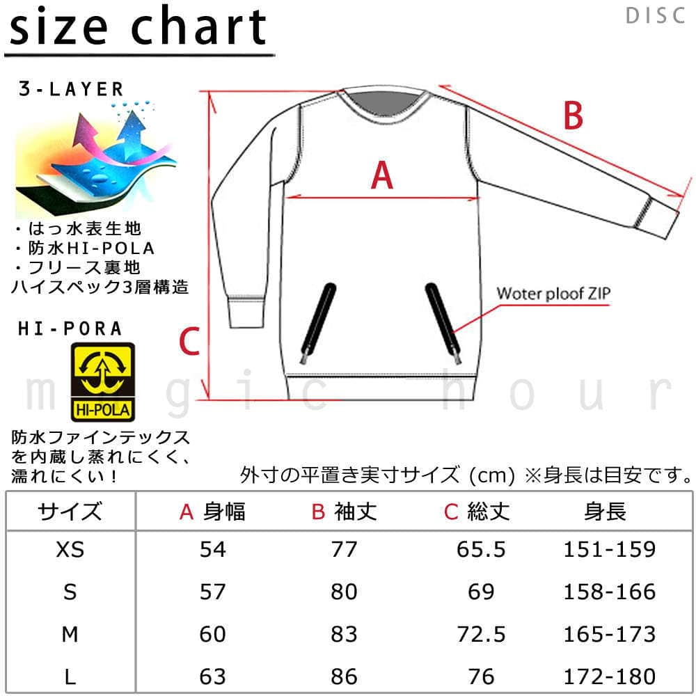 スノーボード パーカー スノボー 撥水 防風 ウェア ジャケット メンズ レディース クルーネック フード無し トレーナー ACC エーシーシー DISC 裏フリース ACC-ROUNDNECK-DISC-CAMO-L ACC(エーシーシー) 6