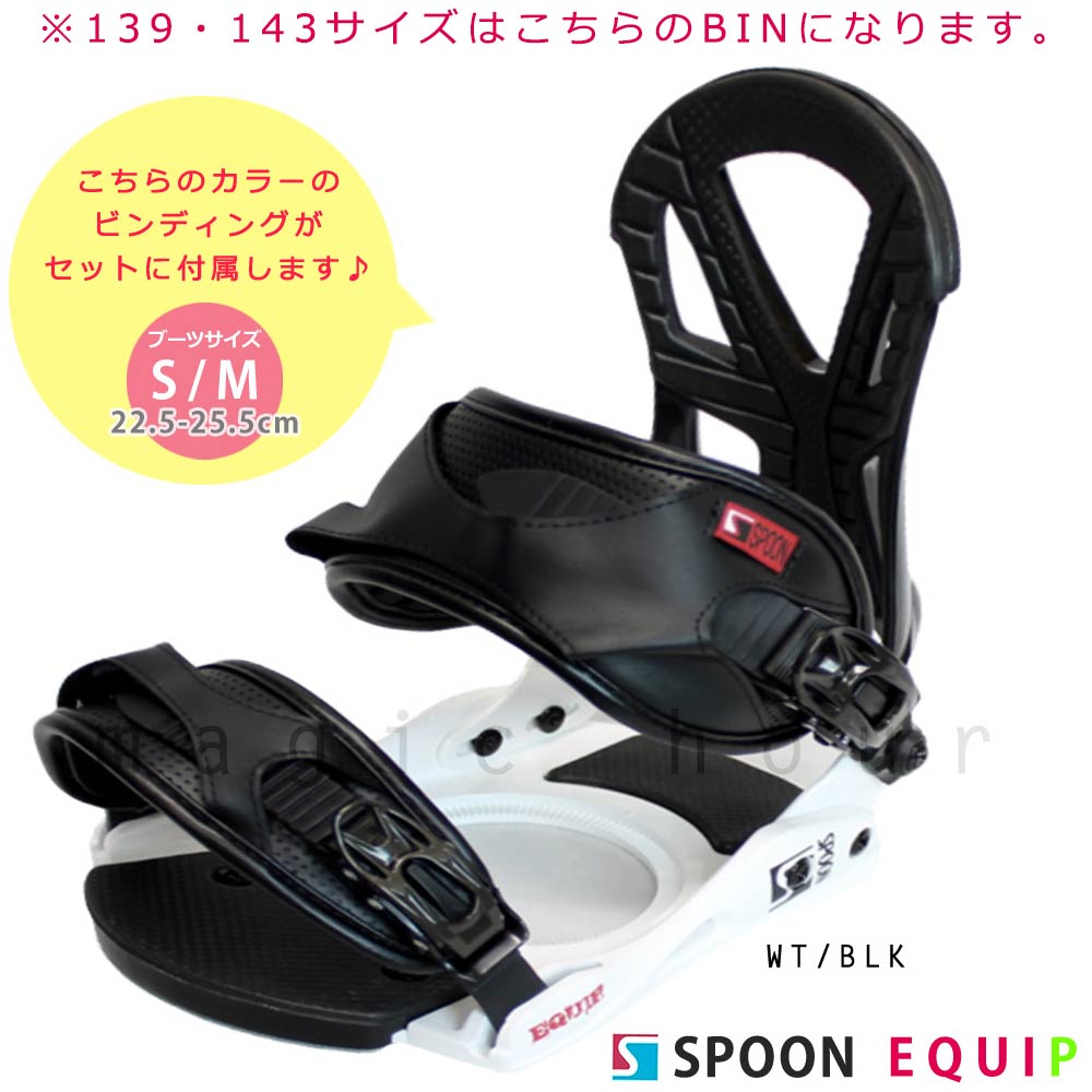 スノーボード 板 メンズ レディース スノボー 2点 セット 2021 ACC エーシーシー NUDE ハイブリッド キャンバーボード グラトリ ツインチップ 初心者 黒 ACC-SB-21NDE-ST2-139 ACC(エーシーシー) 3