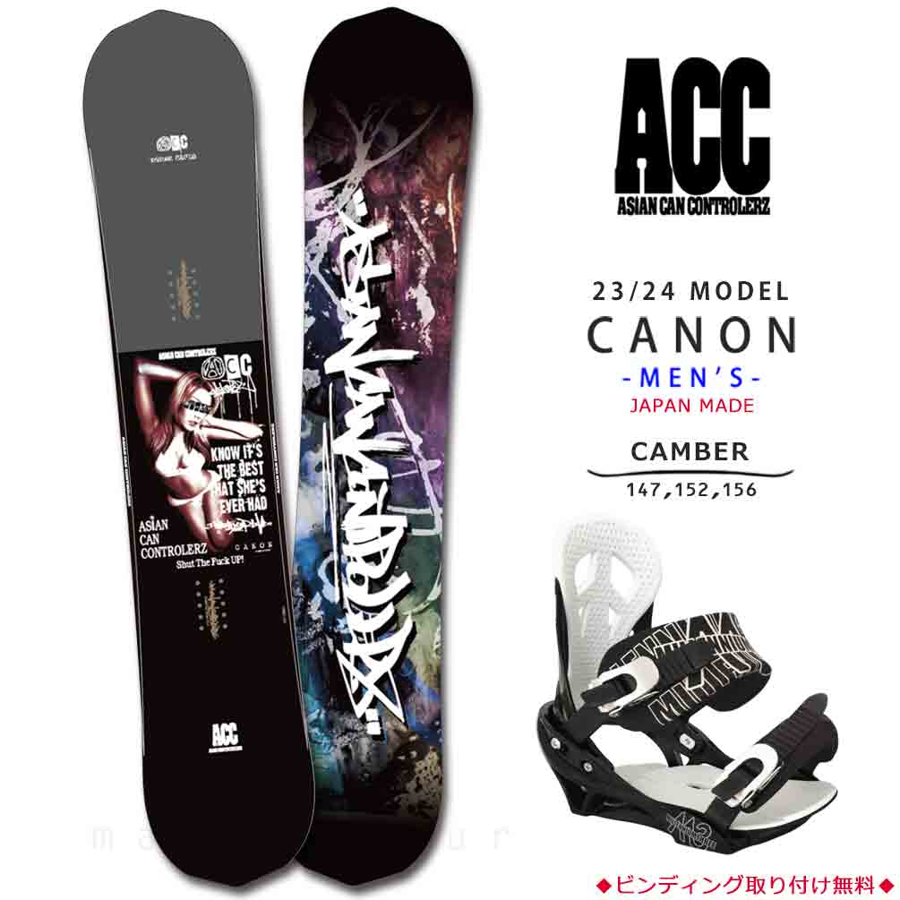 ACC-SB-24CANON-ST2-147 : 形状から選ぶ→ キャンバー