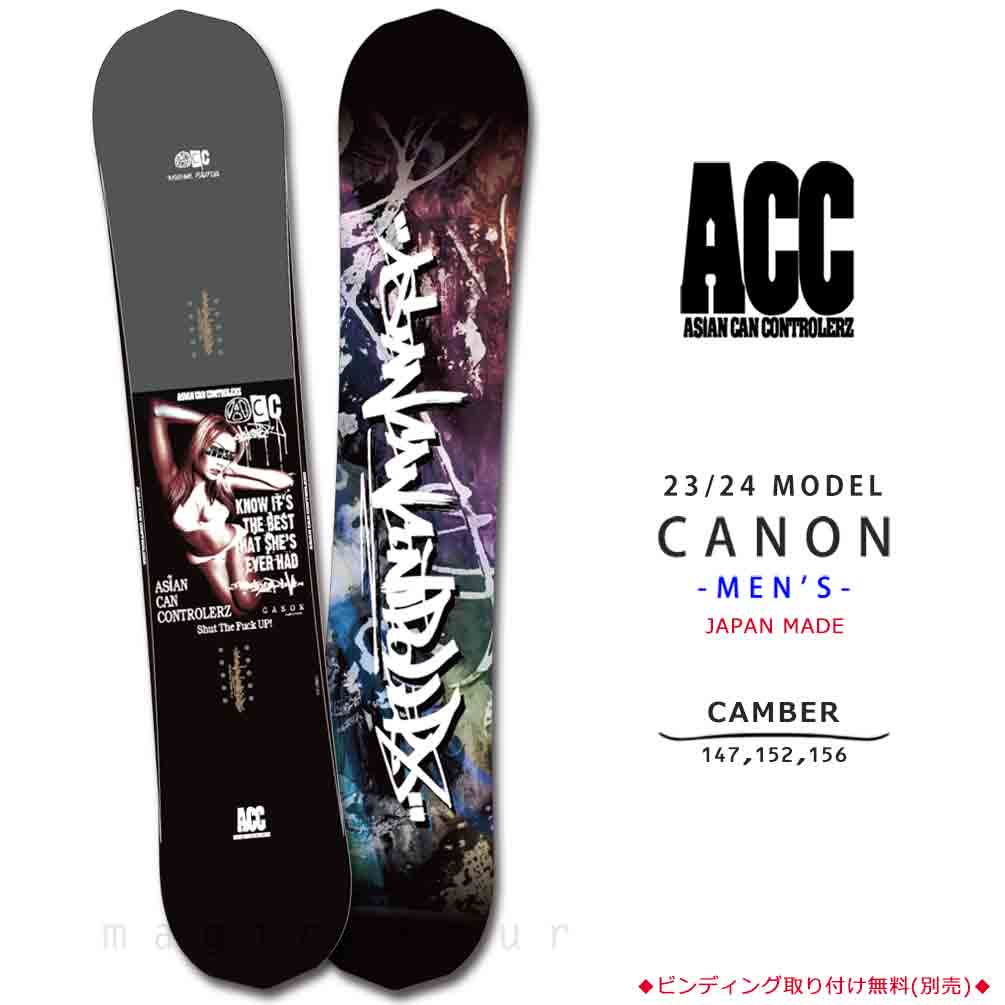 ACC-SB-24CANON-147 : 検索結果
