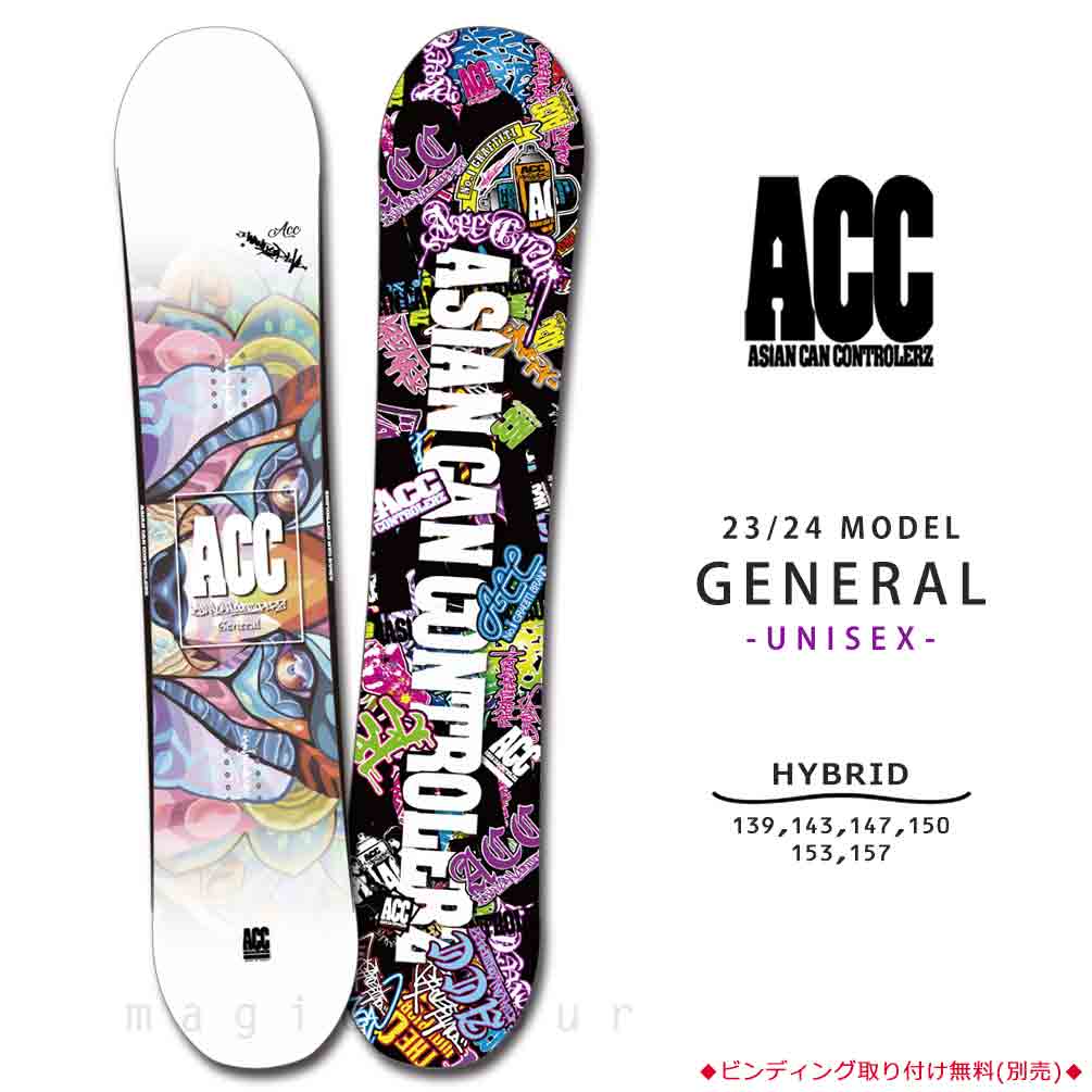 ACC-SB-24GENERAL-139 : 検索結果