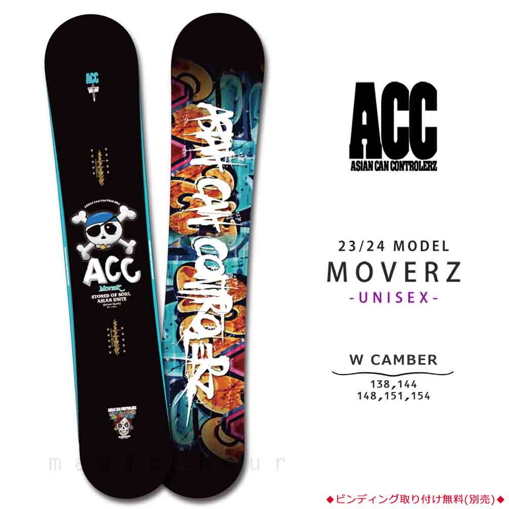 ACC-SB-24MOVERZ-138 : メンズ