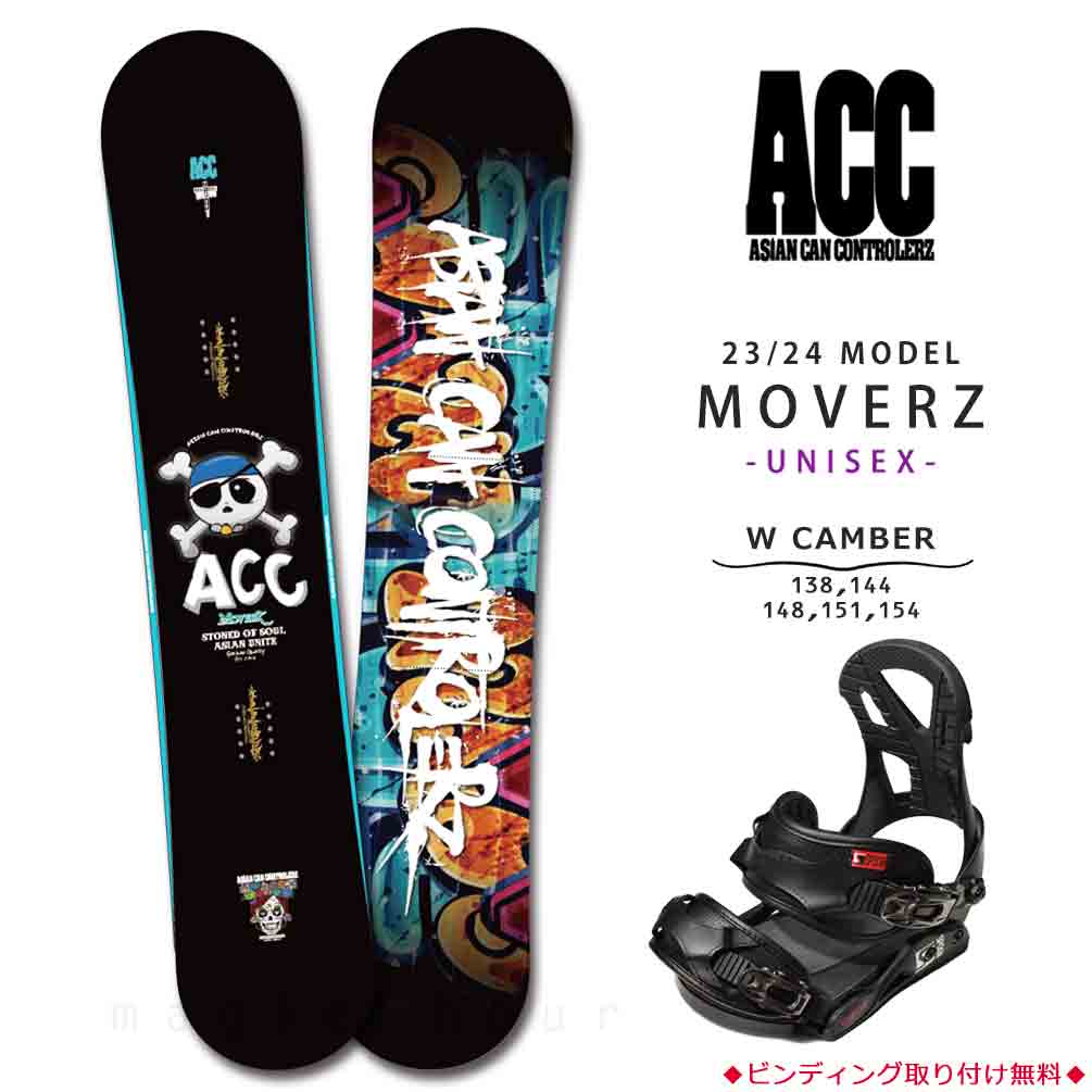 ACC-SB-24MOVEZ-ST2-138 : 形状から選ぶ→ ダブルキャンバー
