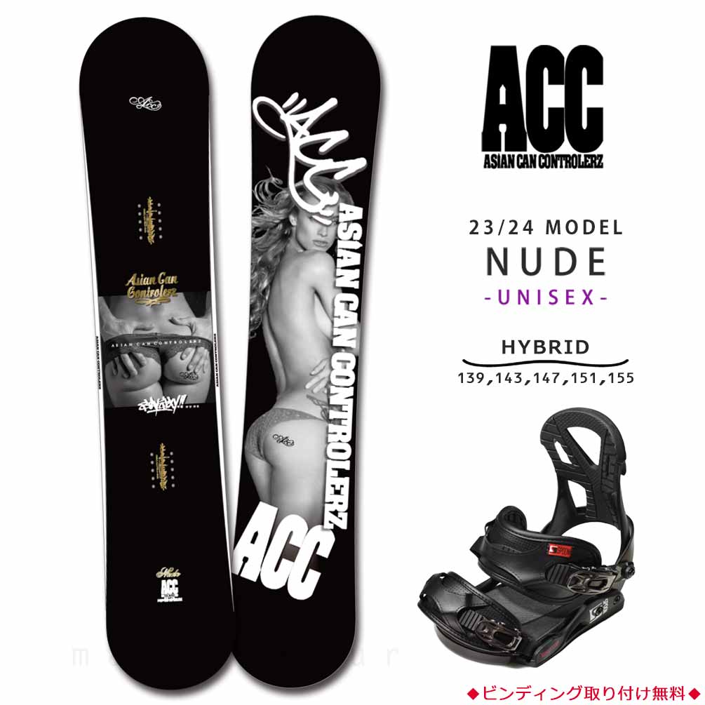ACC-SB-24NUDE-ST2-139 : 形状から選ぶ→ ハイブリッドキャンバー