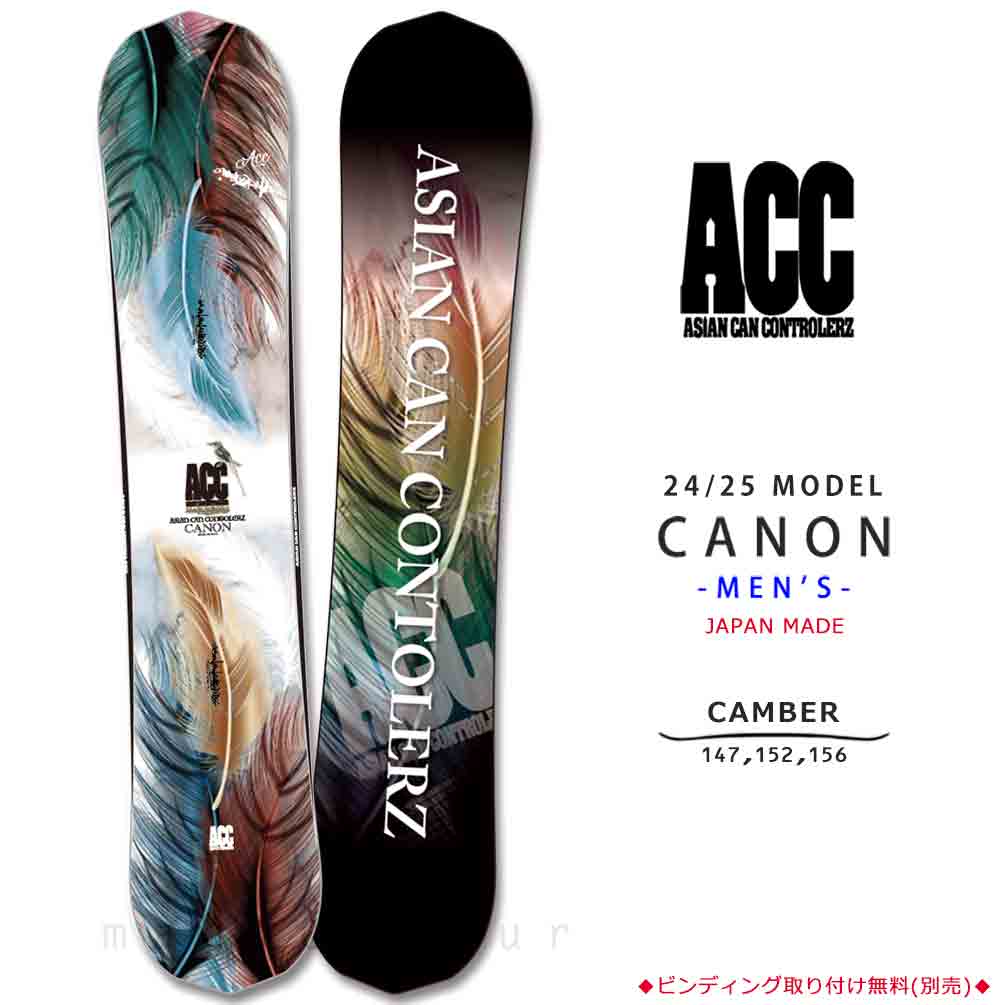 ACC-SB-25CANON-147 : メンズ
