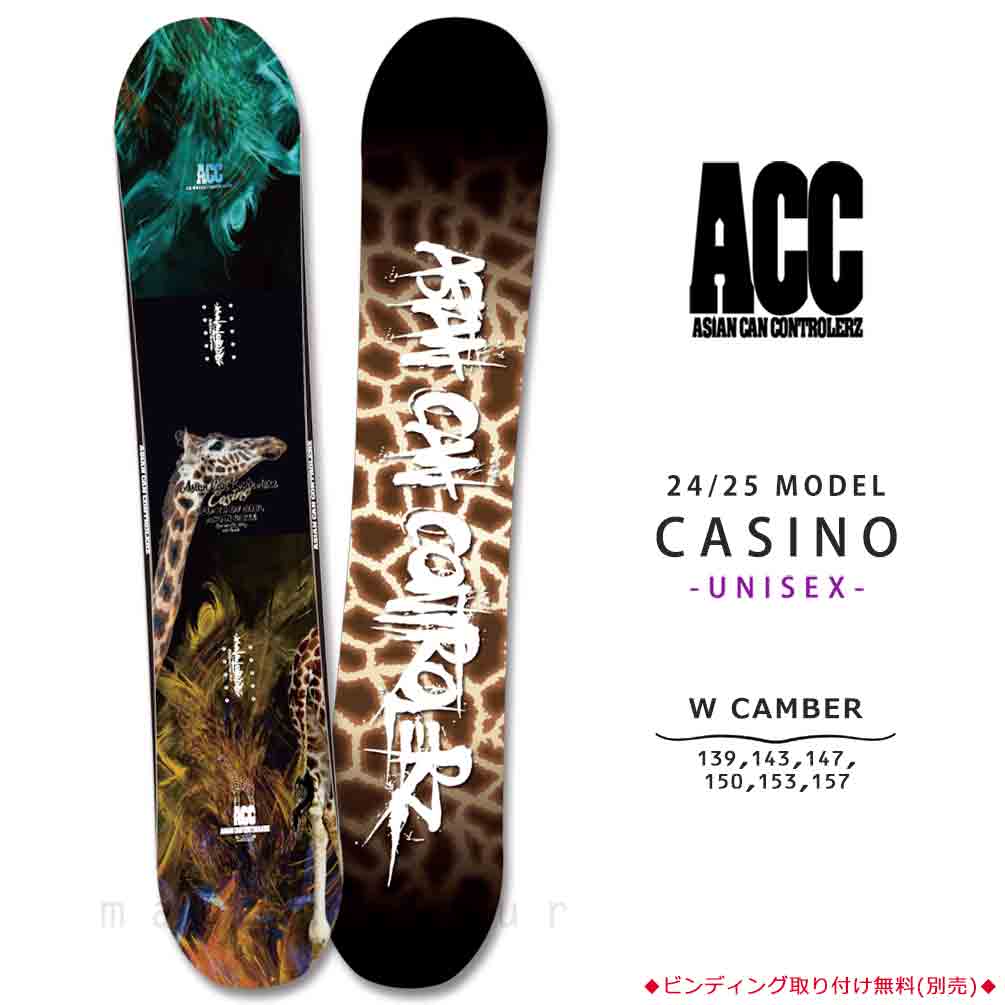 ACC-SB-25CASINO-139 : メンズ