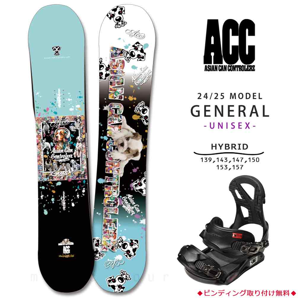ACC-SB-25GNERL-ST2-139 : 形状から選ぶ→ ハイブリッドキャンバー