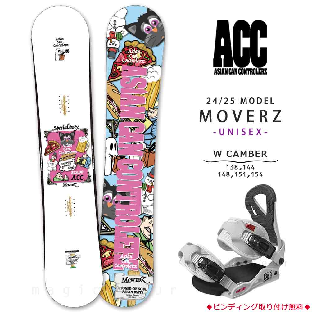 ACC-SB-25MOVEZ-ST2-138 : 形状から選ぶ→ ダブルキャンバー